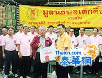 联救机构赈济桐猋府水灾民众  หน่วยบรรเทาทุกข์ มูลนิธิป่อเต็กตึ๊งช่วยเหลือผู้ประสบอุทกภัยน้ำท่วม