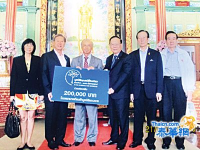 遵照慈母遗愿  奉献慈善事业 陈元贞陈运楼贤昆仲赴天华医院捐赠廿万铢善款