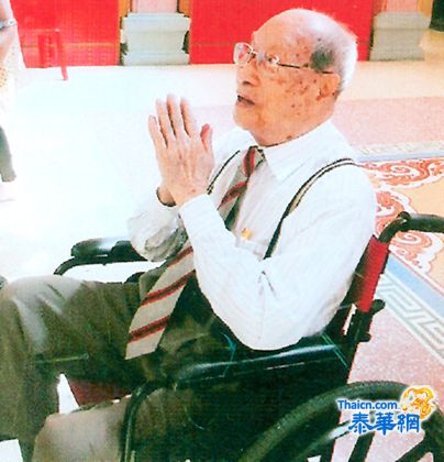 善长谢奕如捐设报德善堂慈善基金三万铢