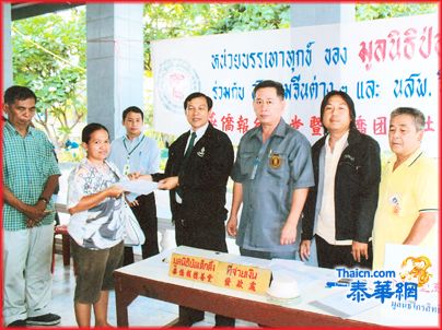 报德善堂赈济谷庄贫民区灾民