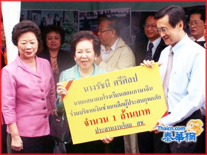 梁冰主席慨捐善款百万赈济灾民　乍都隆教长接领并赞义举可风