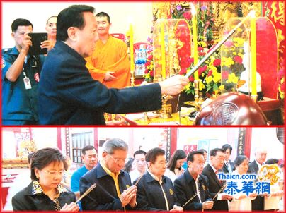 报德善堂庆祝大峰祖师成道圣日 郑伟昌主持开坛明烛仪式