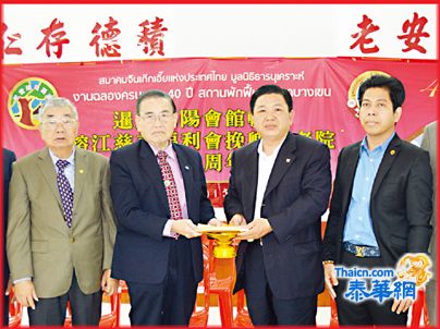 中国商会敬老抚孤共捐36万铢 挽卿养老院泰华孤儿院华文教师公会受惠盛赞仁风义举