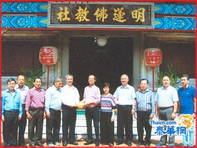 张松清寿诞赴明莲佛教社行善 刘永铭副理事长接领拾万善款赠祖师金像答谢