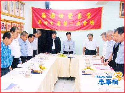 世觉善堂召开第二十七届第三次董事会议通过要案多宗 郑木松董事长致词 蔡文忠郑岳龙陈佳得周金顺振炎等出席