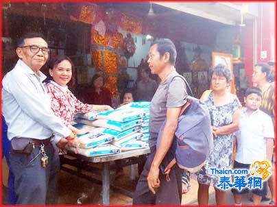泰京挽坤隆王大天王庙赈济贫民祝寿