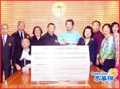 作为感恩已逝世外祖父母外祖叔祖姑慈亲亡妹金邻居等人士功德迥向 大善长张怀三贤伉俪再捐献报德善堂七百万与前合共二千五百余万铢