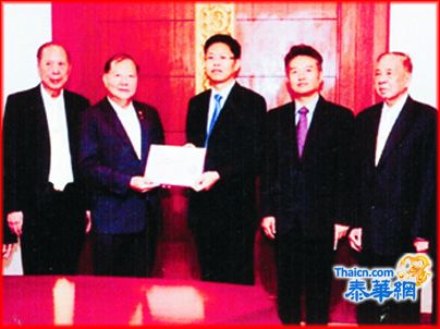 张远发陆少滨等代表玄辰善堂捐献五十万支援中国抗击新冠肺炎病毒 由李春林总领事张东浩参赞接领赞誉为祖国作出无私奉献