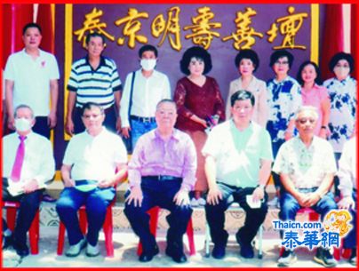 明寿善坛庆祝八仙祖师圣诞 祈祷祖师庇佑战胜新冠肺炎 李楚雄理事长永远名誉理事长郑镇水梁桂林李振来王妙婵贤伉俪 李振钦罗振荣李岳发陈和年暨陈泰生汪素卿王诗碧等共沐圣喜
