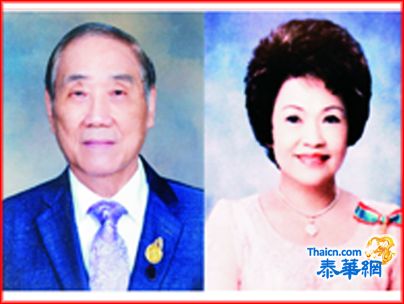 庄荣厚赞助侨编记联谊会五万铢 慷慨支持华文报同人抗击疫情渡过经济低迷时期