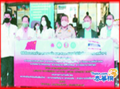 贵州联合医医疗援助慈善中心赠送价值一百余万铢防疫口罩五万个 由清迈中华商会主席曾昭淳暨陈贵城郑澄波等首长 呈献府尹乍能立接领转分发六家医院应用体现大爱无疆