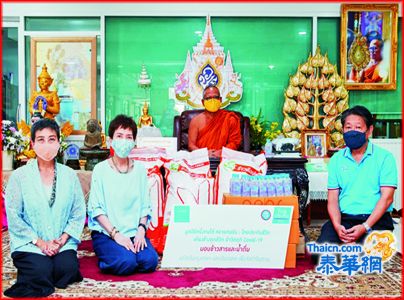 泰人寿赞助来庆寺施粥 救济受疫情影响生活困难民众