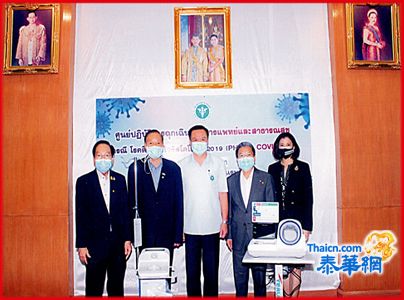 在拉玛医院大医师梭拉纳副教授女事业家沙诗通及吴金城社长陪同下 资深侨领陈亨廷向卫部呈献一百万充购置抗疫仪器 由副总理兼卫生部长阿努廷接领申谢大义举 并回赠卫部成立一百周年珍贵纪念品后合影留念