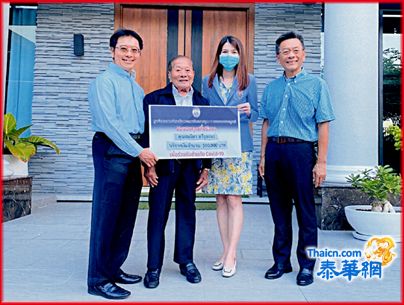 资深侨领慈善家王志德暨次郎伟文三郎沛文 敬向皇妹诗琳通殿下医疗机构捐献抗疫善款五十万 由副院长乐差蓬女医师代表接领申谢救助病众