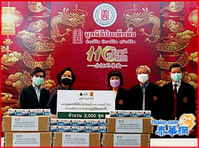 苏旭明博士辖下玛利洋行向报德堂捐赠试剂盒 胡宝媛黄维庆徐光辉热情接待威帕拉副董事长并接领三千盒新冠试剂