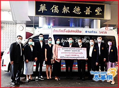 陈金隆向报德善堂捐赠救护车及全套设备 郑伟昌董事长接领救护车并致表崇高谢意 高梧桐徐光辉胡宝媛吕烈鑫苏真娜黄维庆廖绵才侯映辉萧鸿洽出席仪式