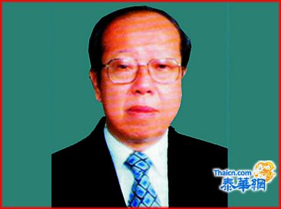 资深侨领蔡汉强先生再捐五十万铢连上合共219万铢 赞助慈善机构中华赠医所理事长马文清接领申谢