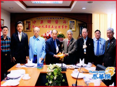 中华赠医所召开第五次理事会马文清理事长主持并致词 出席诸首长热烈发言共为该所出谋献策并再捐经费 张朝明十万铢郭柏然五万铢马学光三万铢马逸群一万铢皆由马文清及诸首长接领申谢