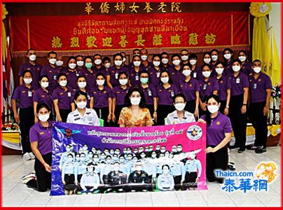 国防部军事学院师生访妇女养老院 特敦聘庄惠兰董事长担任课外讲师 朱拉蓬研究院主任亦组织捐款赠物慈善活动