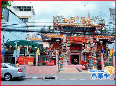 泰京圣类本头公妈长发慈善会择吉九月十七日 恭请本头公妈暨诸位福神圣驾出游保民众平安 永远荣誉理事长刘锦庭理事长马荣光主持敬请同结善缘