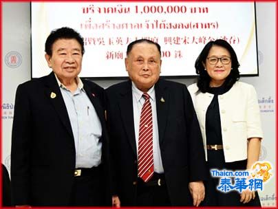 马信昭合家再次捐赠报德善堂一百万铢 高梧桐副董事长接领善款致表谢意 侯映辉林烱烈吴伟实张杰出席仪式