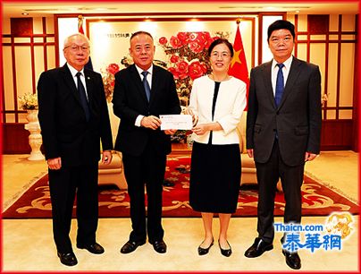 泰国中华总商会向中国甘肃青海地震灾区捐赠善款100万铢 林楚钦主席委派副主席李桂雄萧汉铭赴中国驻泰国大使馆移交潘瑾公参接领
