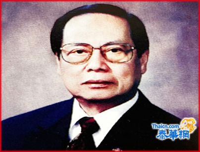 侨领吴宏丰博士赞助天华医院十万铢