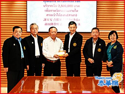 侨领谢玉安博士捐赠报德善堂250万铢 援建宋大峰祖师新庙“德泽暹罗”壁画 徐光辉副董事长及侯映辉林烱烈萧鸿洽热情接待并接领善款