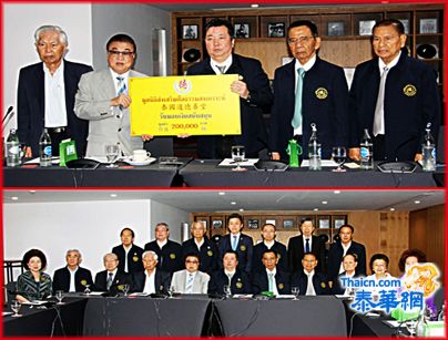 黄迨光博士主持泰国道德善堂改选会议 陈文强全票支持蝉联第四十一届董事长 那隆上将通猜上将旺那乐警中将陈和年蔡传正刘汉德黄松发刘丘秋邱燕桂 刘霁纬刘树英许景杓陈克全王桂盛马伟津张让源陈红玉吴金城社长等出席