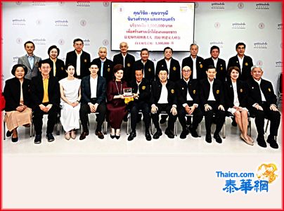 徐光辉胡婵燕伉俪再捐报德善堂150万铢 郑伟昌董事长接领善款并盛赞徐光辉副董事长弘扬善道福泽大众