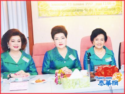 泰国中华总商会妇女部召开常委会通过数要案