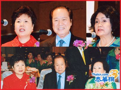 中总妇女部隆重举行妇女节庆祝大会 刘锦庭主席主持宁大使夫人初庆玲参盛