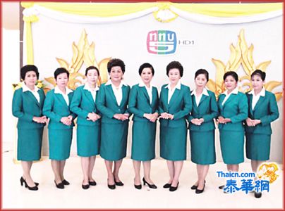 彭秀葵会长率勿洞旅京妇女联谊会诸理事现身第五及十一频道电视台录像 崇颂十世皇玛哈哇栖拉隆功陛下圣寿无疆