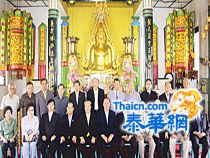 龙华佛教社举行第四十六届理事会就职典礼 永远名誉理事长张远发主持移交印信仪式    马文北积极开展会务深受爱戴蝉联理事长