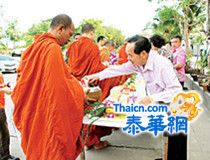 徐惠深辖下仙公城旧机械中心举行宗教仪式 重新装饰四面佛金身答谢神恩庇佑纳福迎祥 徐惠深董事长及徐名双徐位合徐显利卢金潮刘汉明萧汉洽王炳坤陈一平周子飞参加斋僧仪式