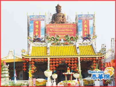 北欖義山莊德教會紫欖閣 亞洲最高大峰公祖師聖像安奉舍利子儀式暨祖師聖誕千秋