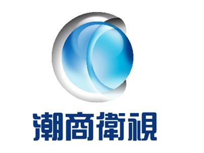 香港潮商卫视——世界潮人的电视台