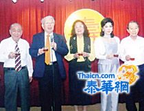 泰国寿星俱乐部举行常月聚餐联欢会 陈崇梁及杨荣丰主任陈贞煜博士分别在宴会上发言   钟源泉杨培珍张远发陈绍扬等数十位寿星欢聚联谊