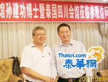 泰国四川会馆及泰国驻成都总领事馆联合考察四川广元青川东河口地震遗址和皇泽寺