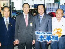 侨领刘锦庭应邀赴华研修参访 参加海外侨领高级研修班活动 吴宏丰主席及刘振禀王创业前往机场送行