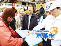吴宏丰博士率领代表团前往清菜府奉献爱心 中总暨潮馆向贫困民众捐赠数千条御寒棉被 吴宏丰博士前往数处贫困山区向民众分发棉被及红包并捐款赞助当地学校 刘锦庭刘暹有郑钦杰陈锡源陈汉忠高锡创等随团同行将棉被送到民众手中