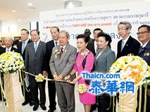 南美公司隆重举办诗琳通公主杯绘画大赛 枢密院大臣素拉育上将亲临主持颁奖典礼 陈英实董事长及侨领刘锦庭陈振治刘暹有蔡汉强陈汉涛陈锡源陈亨廷林楚钦刘秉青陈汉忠等出席典礼