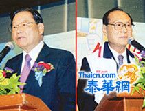江丙坤副主席主持泰国马吴后援会授旗典礼 余声清总会长致开幕词愿马英九吴敦义顺利当选  泰国十六个后援会近千位代表出席庆典擂鼓助威