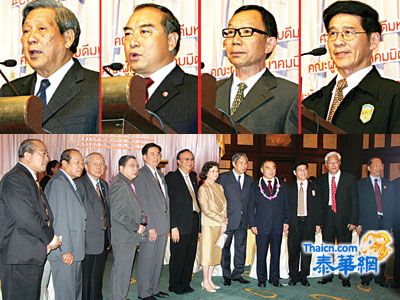 泰中文化经济协会、泰国国家研究院、厦门华侨大学联合举办 第一届泰中经济战略研讨会在曼谷成功举办 泰中文化经济协会会长披尼宴请厦大代表团 副会长萧汉铭王源秋陈荫全许健智林福意出席宴会热情接待贾益民校长暨代表团