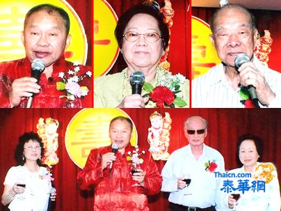 寿星俱乐部聚餐联欢喜逢双节