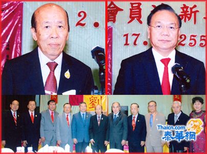 潮安磷溪镇溪口乡刘氏基金会迎春联欢 刘振禀刘秉青致贺