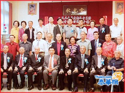 福建会馆举行特别大会暨敬老仪式 高梧桐主持张建禄为乡人团结自豪黄其国建议关照高龄人
