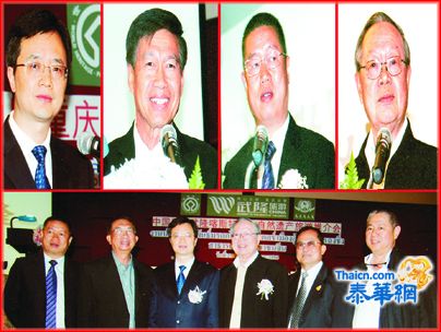 重庆武隆县领导莅泰举行喀斯特世遗风光旅游推介会