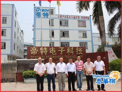 李桂雄邝锦荣参访广州帝特公司