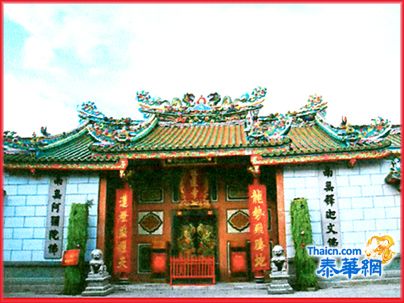 普密蓬国王与枢密院大臣一书即将出版 华宗副大尊长仁晁大师赞助经费250万铢